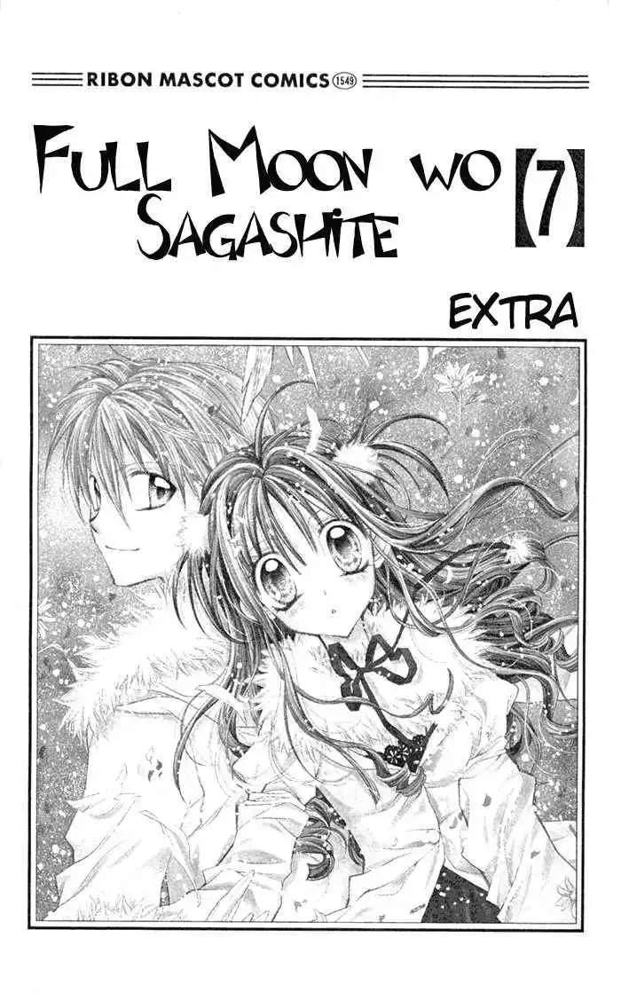 Full Moon Wo Sagashite Chapter 30.1 1